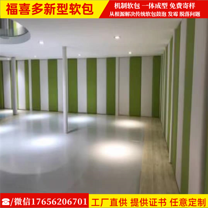 新型树脂棉防撞吸音软包材料开启防撞材料新风向