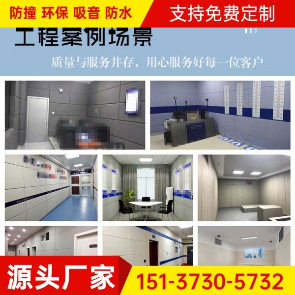 如何判断防撞软包的质量？