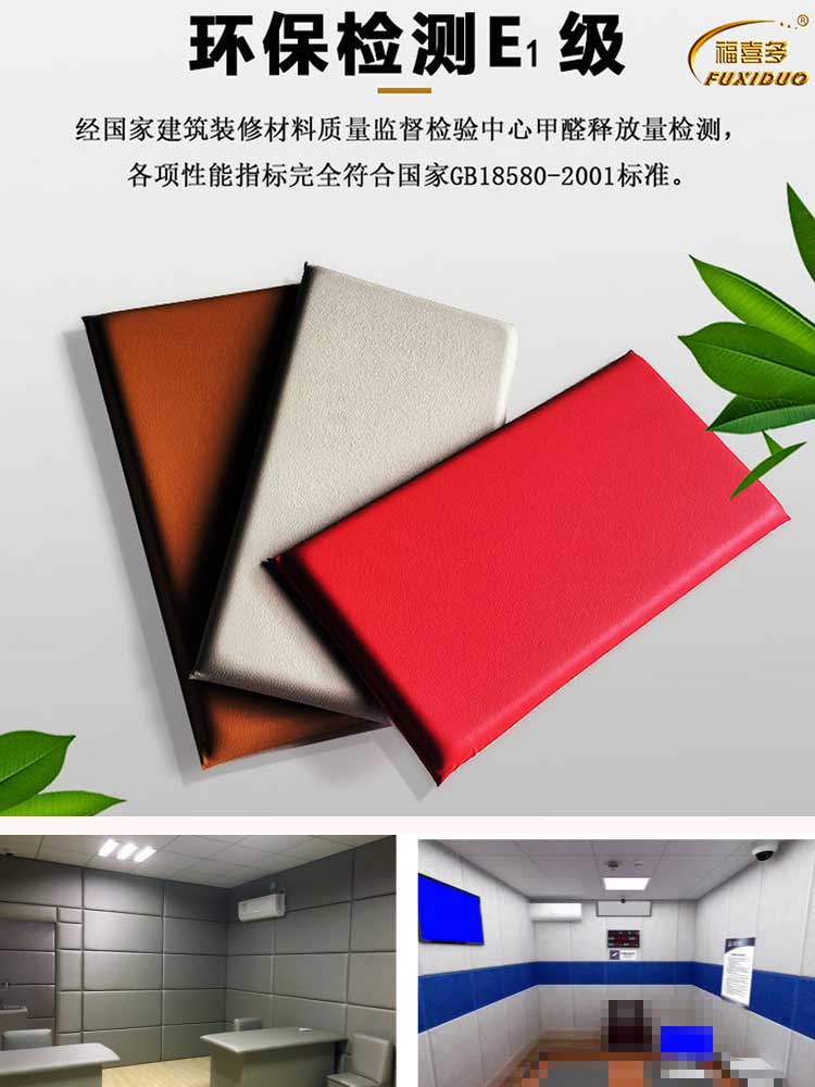 三比四主图3