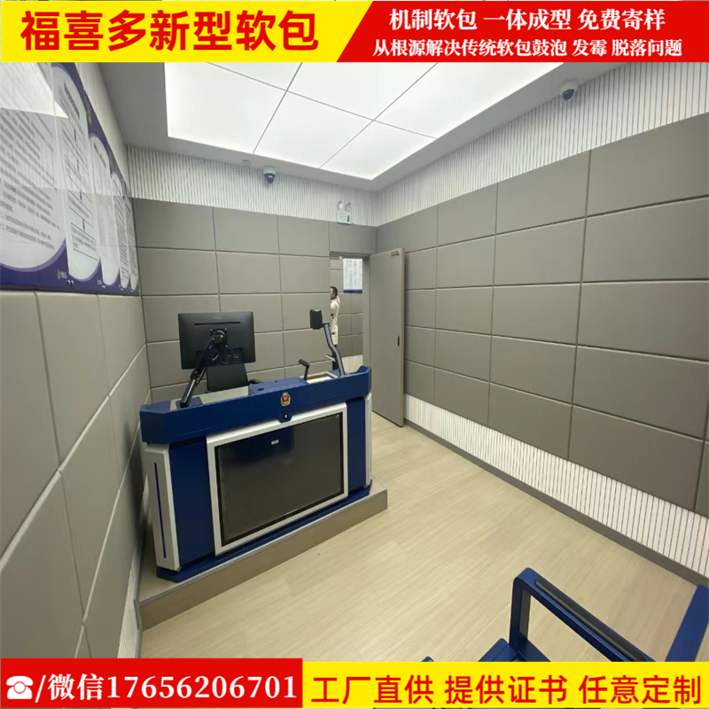 微信图片_20240229102622_副本