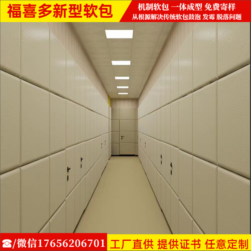 微信图片_20240305162619_副本